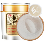 半山農(nóng) 梅花鹿角帽粉 吉林長白山鹿角粉鹿角膠鹿茸粉鹿托盤粉關(guān)愛乳腺