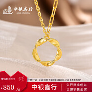 中銀鑫行董金項鏈999足金莫比烏斯幾何圓形鎖骨套鏈送女友禮物 莫比烏斯項鏈（克重多退少補 約4g