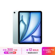 Apple/蘋果iPad Air 11英寸 M3芯片2025年款 平板電腦 (1TB WLAN版)藍(lán)色