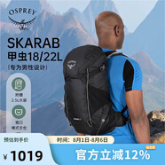 OSPREY 甲蟲22L雙肩包 戶外徒步登山旅行包 輕便透氣背包+2.5L水袋 黑色