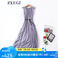 ZXEGI真絲女裝100%桑蠶絲連衣裙夏季收腰中長款高檔背心真絲裙子中長款 淺灰 均碼