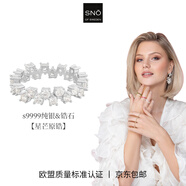 SNO女士鋯石戒指女生鍍金純銀送禮物鋯石手戒禮盒裝情人節(jié)送老婆女友 銀星芒原鋯【一枚】