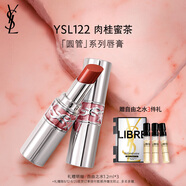 圣羅蘭（YSL）圓管口紅122 唇膏化妝品七夕情人節(jié)禮物生日禮物