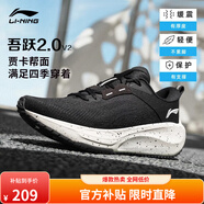 李寧吾躍2.0 V2丨跑步鞋女鞋夏季體測網面透氣透氣反光休閑慢跑鞋 黑色-1 36