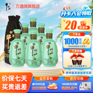 牛欄山二鍋頭 52度和之牛濃香型 高度白酒 52度 500mL 6瓶