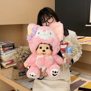 mengqiqi蒙奇奇公仔大碼正版超軟限量版毛絨壓床娃娃玩偶玩具生日禮物女生 [中大號]蒙奇奇琳娜貝兒+花束[順 1m