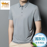 金盾（KIN DON）2025夏季冰絲速干無痕T恤男短袖Polo衫翻領(lǐng)時(shí)尚百搭休閑上衣 361淺灰色 2XL