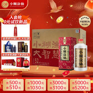 小糊涂仙（普仙） 濃香型白酒 52度 500ml*12瓶 整箱裝 宴請送禮