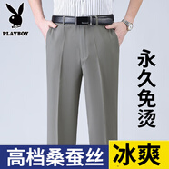 花花公子（PLAYBOY）夏季男士薄款褲子中老年桑蠶絲西褲超垂免燙高腰深襠休閑長褲 超垂免燙【豆灰色】 33 【腰圍2尺6】130-140斤
