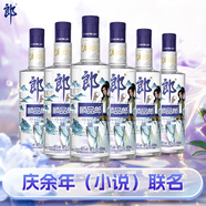 郎酒 順品郎藍(lán)順慶余年 白酒 兼香 45度 480ml*6 六瓶裝 純糧光瓶