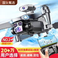 JJR/C非大疆無人機高清專業(yè)航拍遙控飛機兒童玩具男孩無人機生日禮物