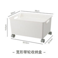 雅漫林（YAMANLIN）帶滑輪桌下書(shū)本收納盒可疊加帶蓋收納筐塑料可移動(dòng)玩具整理收納箱 寬款   型號MMR07 桌下收納盒【帶蓋+輪】