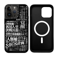 健殼Magsafe磁吸CASETDavid黑膠唱片16Pro手機殼15Promax適用iPhone13 EVA字體 覺醒(MagSafe磁吸鏡面) iPhone 11