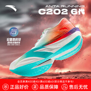 安踏（ANTA）C202 6代丨馬拉松碳板競速跑鞋男女透氣減震耐磨輕便防滑運動(dòng)鞋 【男款】紙莎白/淺綠/熒光艷紅-8 40.5 (250mm)