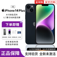 【美版機6期免息】Apple蘋果14iPhone14plus全新美版有鎖全 黑色蘋果 14plus 6.7英寸 128G未激活美版有鎖全新非原盒