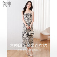 初申夏季短袖連衣裙女撞色碎花氣質時尚海灘度假吊帶長裙S141Q1110