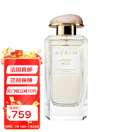 AERIN/雅芮 經(jīng)典系列女士香水 EDP濃香水50-100ml AMBER-阿斯彭琥珀麝香 100ml