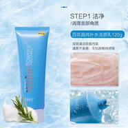 美顏教室BEAUTY LEADER百花晶純補(bǔ)水五件套裝潤(rùn)元?dú)饧?百花晶純補(bǔ)水洗顏乳120g