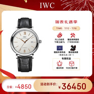 萬國(IWC)瑞士手表柏濤菲諾系列自動機械男表IW356517 520禮物