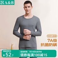 AB內(nèi)衣情人節(jié)男女情侶純棉圓領(lǐng)基礎(chǔ)保暖套裝秋衣秋褲打底抗菌全棉內(nèi) (男)深麻灰 3XL
