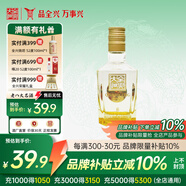 全興全興大曲 彩小酒52度純糧釀造高度白酒 52度 100mL 1瓶