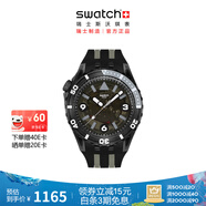 斯沃琪Swatch瑞士手表 潛航系列 時(shí)尚夜光透視石英腕表 黑海潛航 SSCU09B100