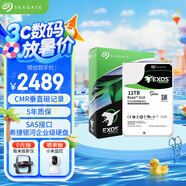 希捷（SEAGATE）企業(yè)級硬盤 12TB 256MB 7200RPM CMR垂直 SAS 希捷銀河Exos X18系列氦氣 服務(wù)器硬盤ST12000NM004J