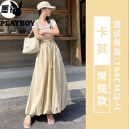 花花公子（PLAYBOY）老錢風(fēng)黃色花苞蓬蓬裙女夏季新款高腰顯瘦燈籠裙小個子a字半身裙 卡其色[款]有內(nèi)里 常規(guī) S 80-95斤