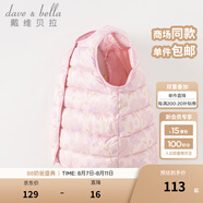 戴維貝拉（DAVE＆BELLA）兒童羽絨馬甲女童背心男童寶寶衣服中大童羽絨服秋冬新款坎肩 櫻花印花 100 cm（建議身高90-100cm）