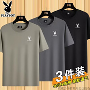 花花公子（PLAYBOY）純棉短袖T恤男2025夏季新款圓領百搭半袖休閑體恤衫上衣 卡其色+深灰色+黑色(3件裝)-花花 M 90--105斤