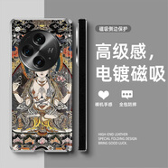 哈界 適用于oppoFindN3手機殼典藏2025新款小羊皮折疊屏磁吸中軸文殊菩薩像皮套保護套 銀色-四臂觀音像HC FindN3