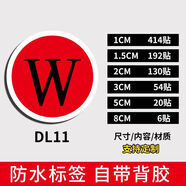 接地標(biāo)識(shí)貼紙電力地線標(biāo)簽貼電源線電工電氣三相配電箱柜相位火線 DL11W 5x5cm