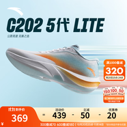 安踏（ANTA）C202 Lite丨男鞋氮科技競速碳板跑步鞋子馬拉松運動鞋女情侶款 【男款】紙莎白/薄荷藍(lán)-1 38