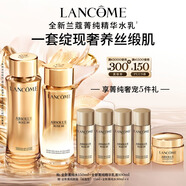 蘭蔻新菁純水+菁純?nèi)橐嚎拱櫟毤y水乳護膚套裝禮盒禮物送女友生日