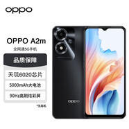 OPPO Reno7 SE 33W閃充 1600萬前置自拍 輕薄 雙模5G拍照手機reno7se A2m-星夜黑 8GB+256GB