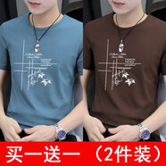 柏斐荻（BYPHYTEE）【兩件裝】夏季男款冰絲短袖男T恤韓版修身潮流大碼打底汗衫 竹花霧藍+竹花咖啡 3XL