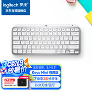 羅技（Logitech）大師系列 MX Keys Mini無(wú)線(xiàn)藍牙鍵盤(pán) 高端辦公智能背光 帶接收器 商用版 淺灰色