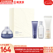 蘇秘37°（Su:m37°）套裝呼吸37驚喜水分水乳霜時光能量套盒女護膚品禮盒孕婦禮物 蘇秘驚喜水分面霜4件套290ml