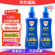 Aerogard 澳樂(lè )家驅蚊噴霧【澳洲進(jìn)口】驅蚊液戶(hù)外防蚊水派卡瑞丁孕嬰嬰幼兒童可用 推薦【6小時(shí)驅蚊】175ml*2