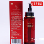 詩臻泊護(hù)膚品官i方三件套洗面奶馬油霜山羊奶花獻(xiàn)雪清潔四件套防曬旗艦 紅參馬油卸妝啫喱150ml