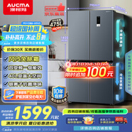 澳柯瑪（AUCMA）475升十字對開雙開四開門風(fēng)冷無霜家用超薄大容量一級能效雙變頻電冰箱BCD-475WPHXFE國家補貼20%