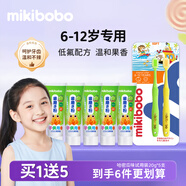 米奇啵啵（mikibobo）兒童牙膏水果味含氟1段0-3歲 2段3-6歲3段6-12歲三段牙刷牙膏組合 2支3段牙刷6-12歲+5支試用裝牙膏