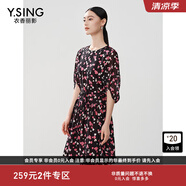 衣香麗影愛心碎花連衣裙夏款氣質(zhì)百搭裙子 黑雜花 L 165