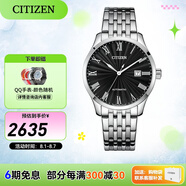 西鐵城（CITIZEN）手表 機械表男表不銹鋼表帶商務休閑時尚男士腕表日期顯示 NJ0080-50E