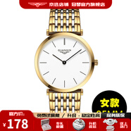 冠琴（GUANQIN）情侶手表女士超薄簡(jiǎn)約石英表時(shí)尚鑲鉆氣質(zhì)女表男士防水情人節禮物 條釘間白【女款】