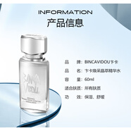 卞卡（BINCA VIDOU）卞卡煥采晶萃精華水保濕補(bǔ)水抗氧提亮爽膚水緊致舒緩?fù)该髻|(zhì)酸精華 120ml