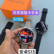 男表安卓S13圓盤oled屏3+32g 雙攝雙系統(tǒng) 上網(wǎng)刷抖音下載軟件 安卓S13圓盤插卡 黑色3+32g 頂級套餐：加米蘭鋼帶+皮帶