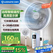 艾美特（AIRMATE）【智能遙控】七葉家用大風(fēng)量落地扇電風(fēng)扇臺式空氣循環(huán)小風(fēng)扇6檔暴風(fēng)定時電扇高清屏顯 FS30-R99