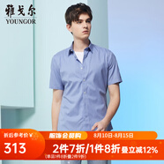 雅戈?duì)枺╕OUNGOR）短袖襯衫男DP免燙襯衫面料男襯衣抗皺平整易打理新品 GSDP16387IJA淺藍(lán) 40