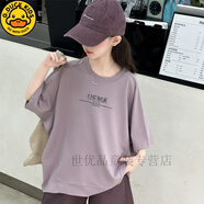 G.DUCK KIDS GO WITH DUCK女童夏季套裝2025新款韓版女孩字母印花短袖中大童休閑純色短褲 蝙蝠衫 120 cm